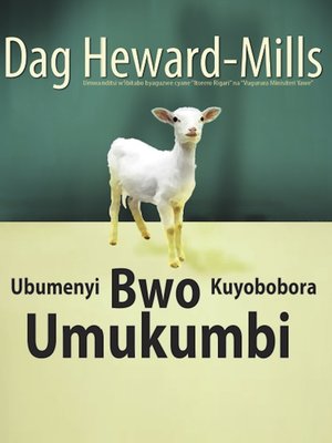 cover image of Ubumenyi Bwo Kuyobobora Umukumbi